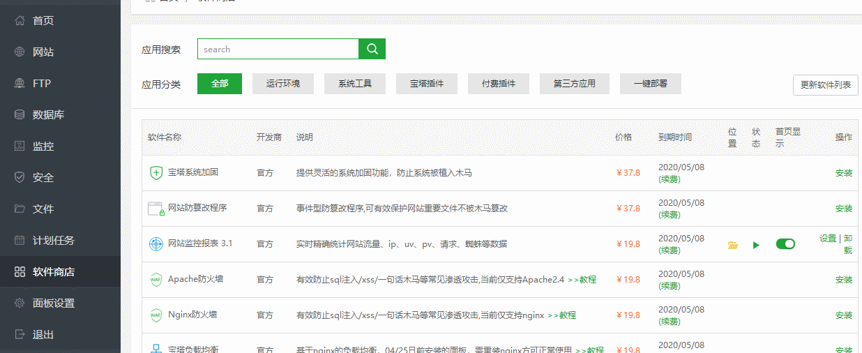 72180-m39cu0c097n.png 72180-m39cu0c097n.png