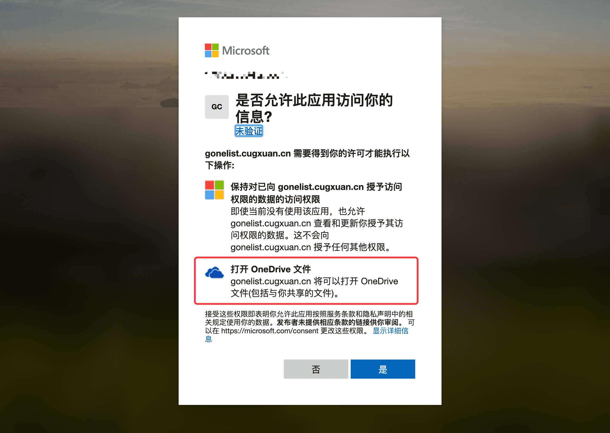 请输入图片描述 请输入图片描述
