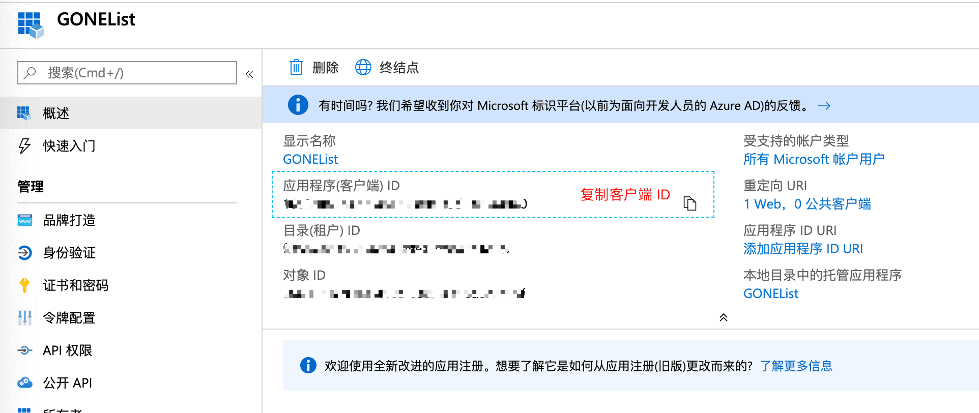 请输入图片描述 请输入图片描述
