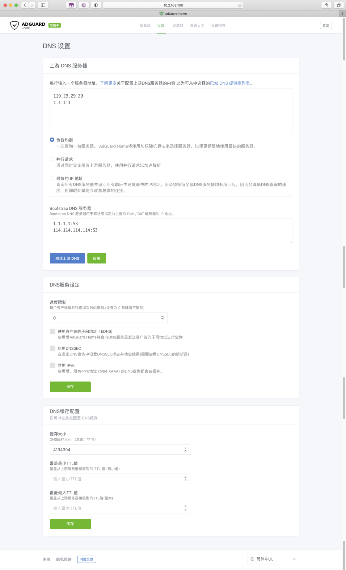 请输入图片描述 请输入图片描述