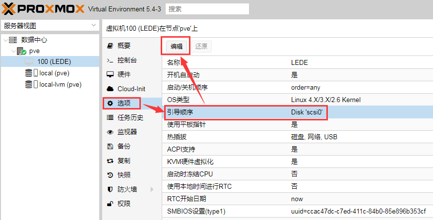 请输入图片描述