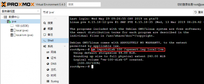 请输入图片描述