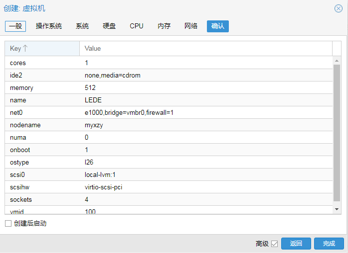 请输入图片描述