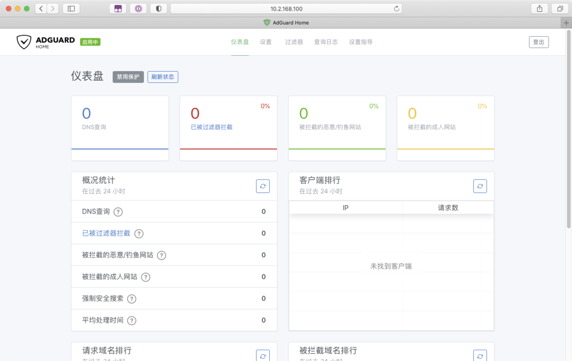 请输入图片描述 请输入图片描述