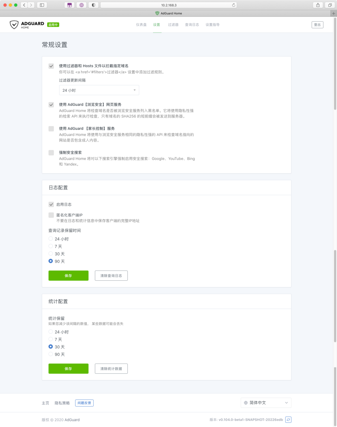 请输入图片描述 请输入图片描述