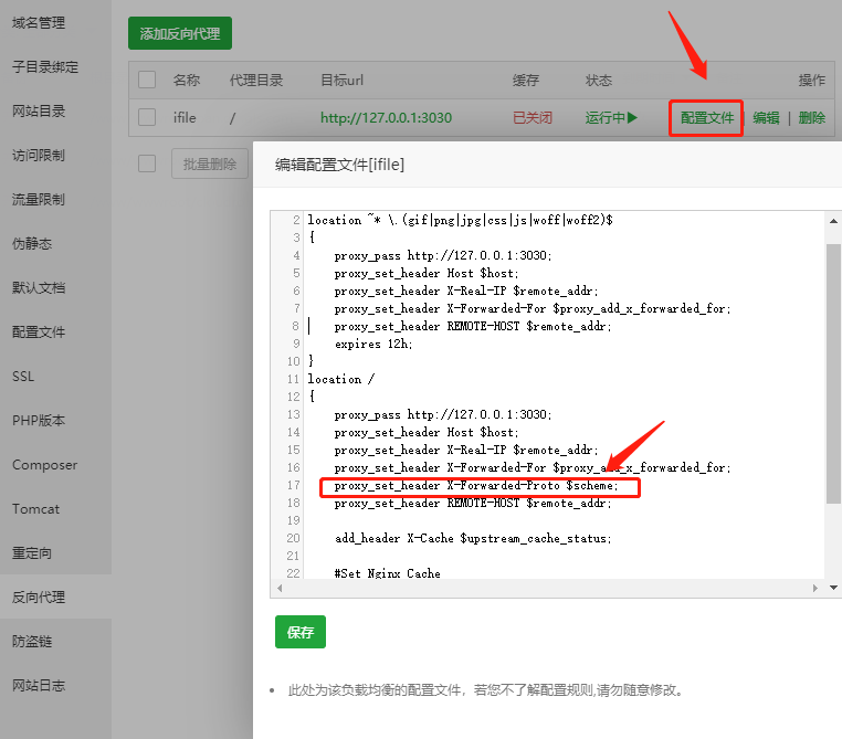 请输入图片描述 请输入图片描述