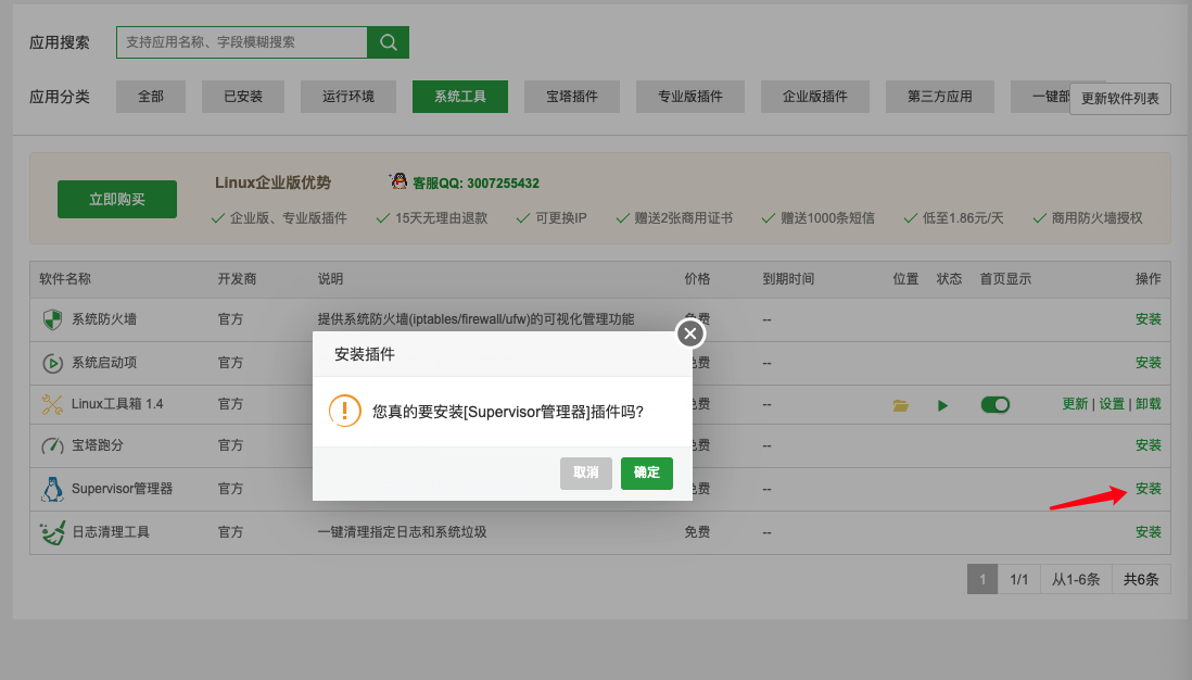 请输入图片描述 请输入图片描述