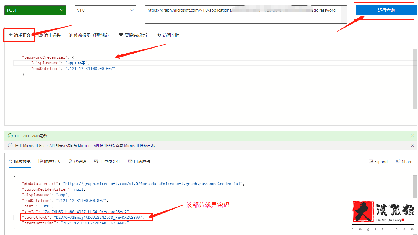 请输入图片描述