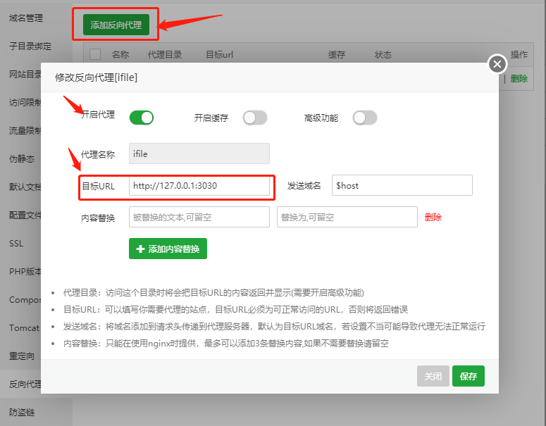 请输入图片描述 请输入图片描述