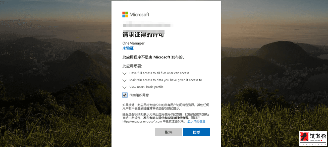 请输入图片描述