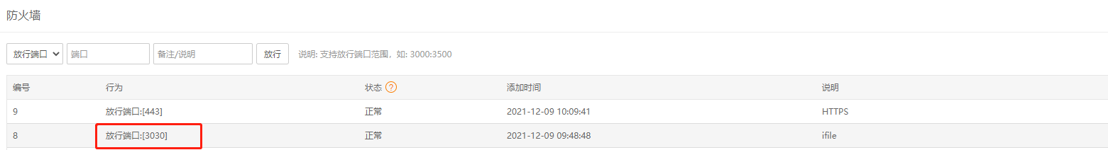 请输入图片描述 请输入图片描述