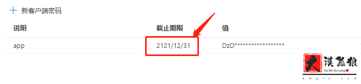 请输入图片描述