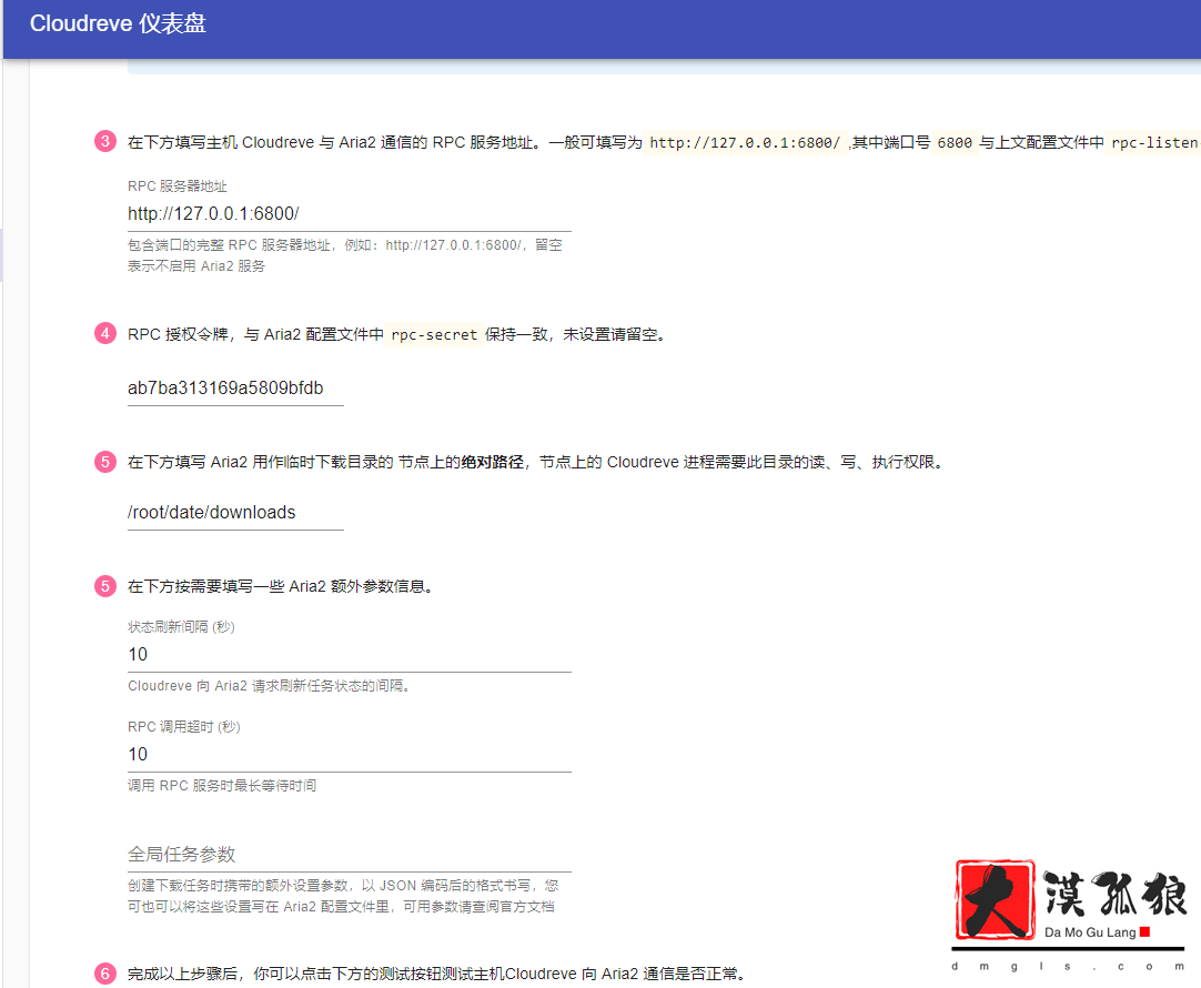 请输入图片描述