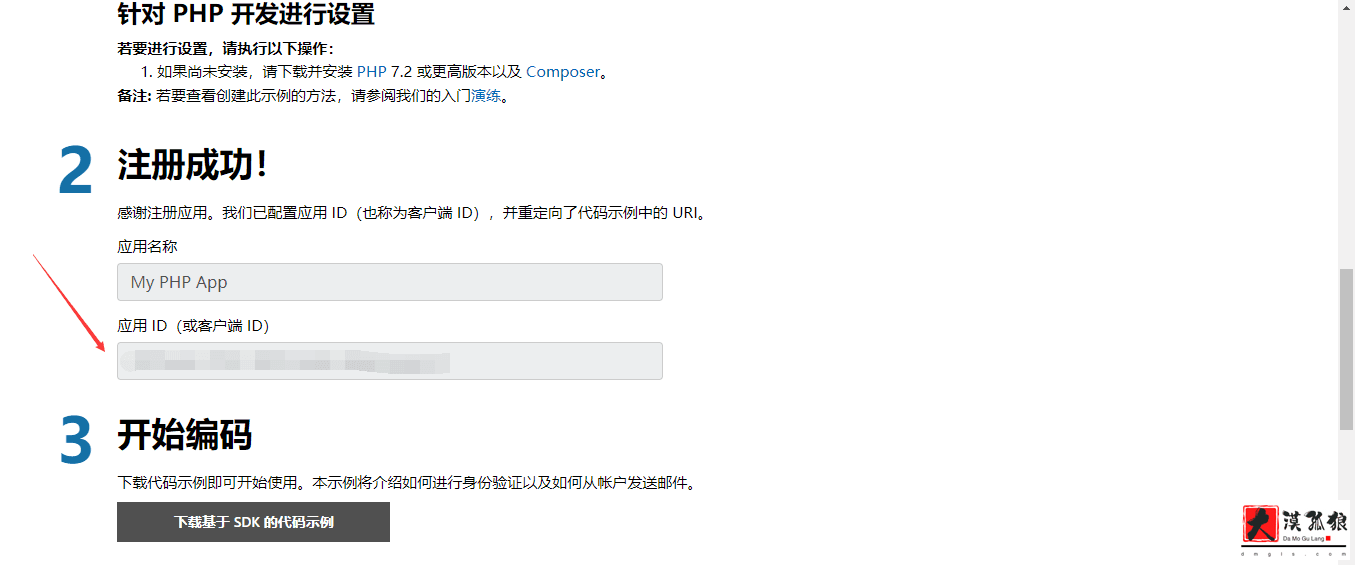 请输入图片描述