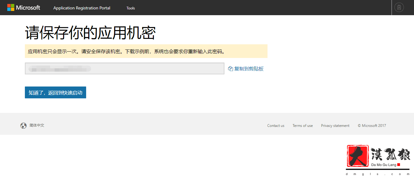 请输入图片描述