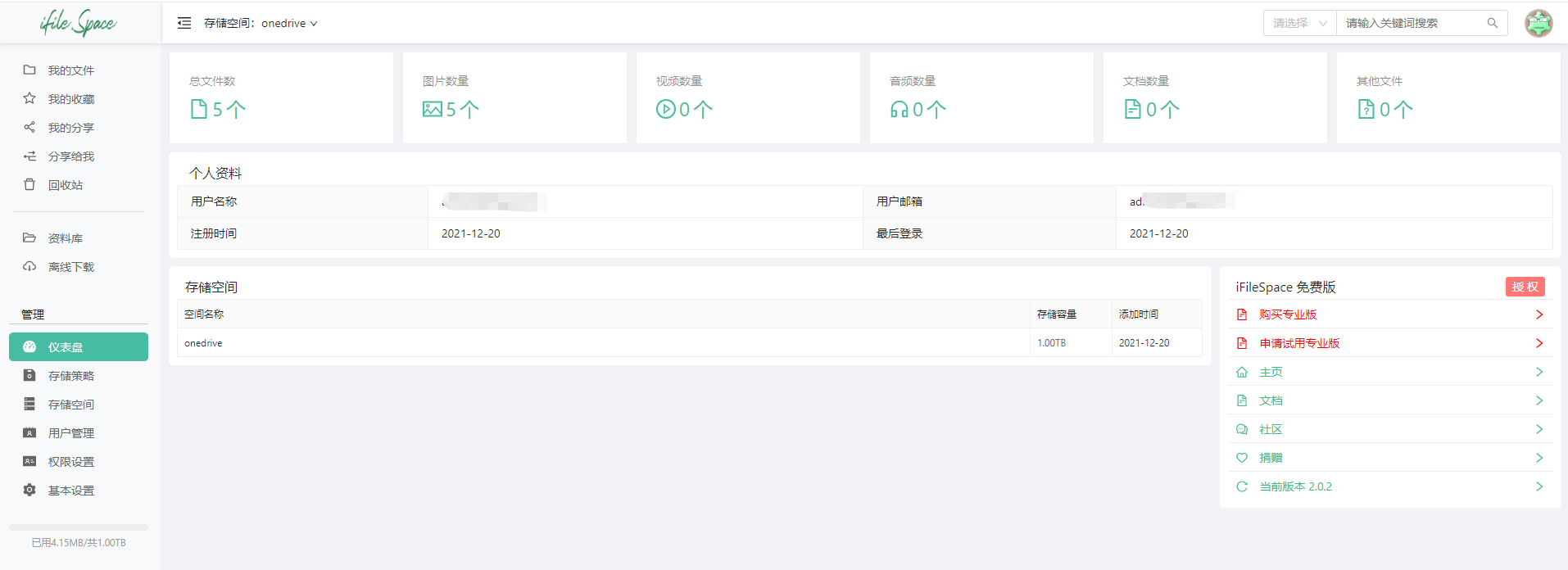 请输入图片描述 请输入图片描述