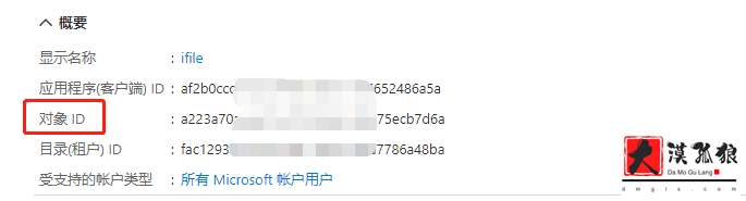 请输入图片描述