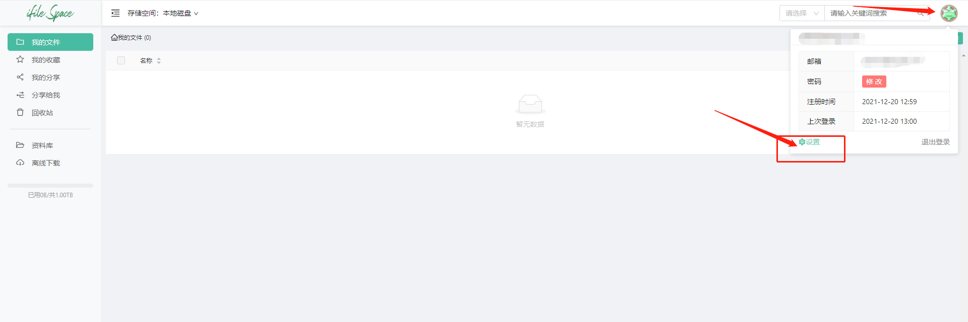 请输入图片描述 请输入图片描述