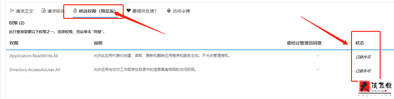 请输入图片描述