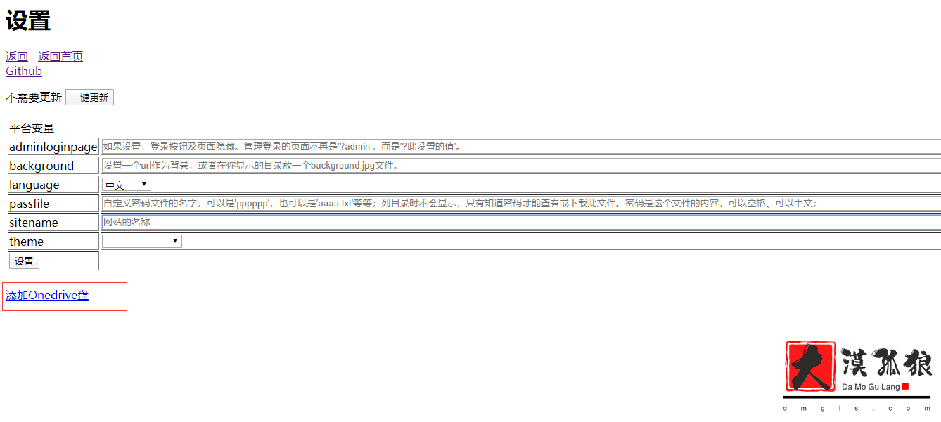 请输入图片描述