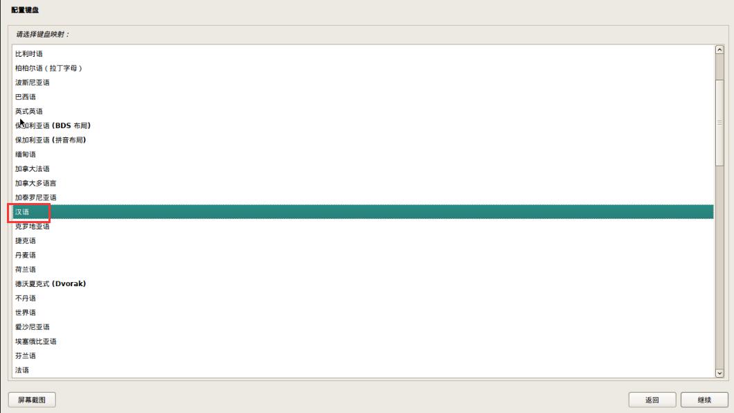 Proxmox PVE虚拟机配置安装Debian 12服务器系统教程 Proxmox PVE虚拟机配置安装Debian 12服务器系统教程