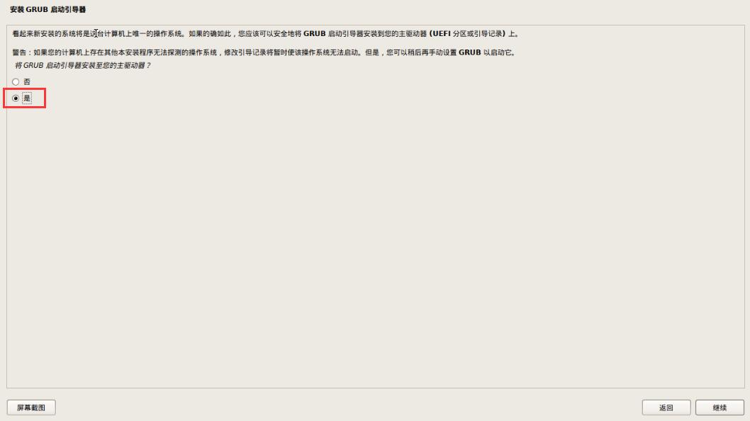 Proxmox PVE虚拟机配置安装Debian 12服务器系统教程 Proxmox PVE虚拟机配置安装Debian 12服务器系统教程
