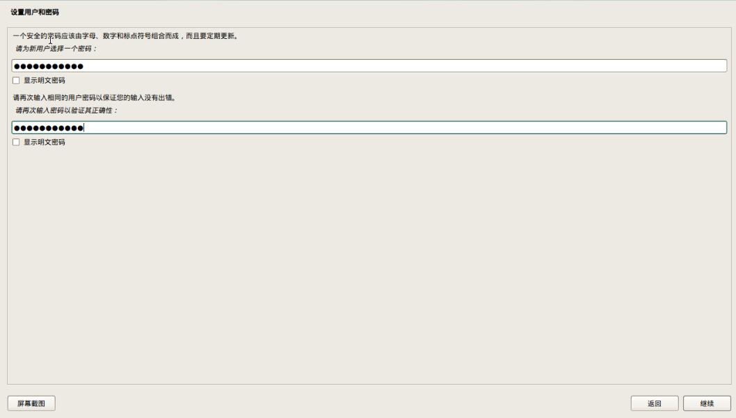 Proxmox PVE虚拟机配置安装Debian 12服务器系统教程 Proxmox PVE虚拟机配置安装Debian 12服务器系统教程
