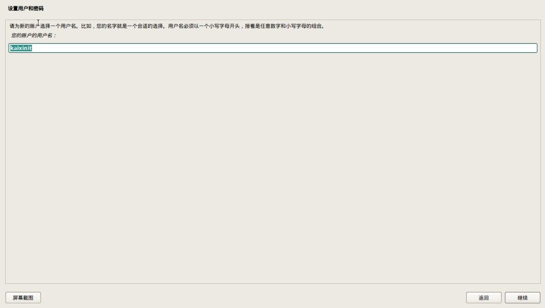 Proxmox PVE虚拟机配置安装Debian 12服务器系统教程 Proxmox PVE虚拟机配置安装Debian 12服务器系统教程