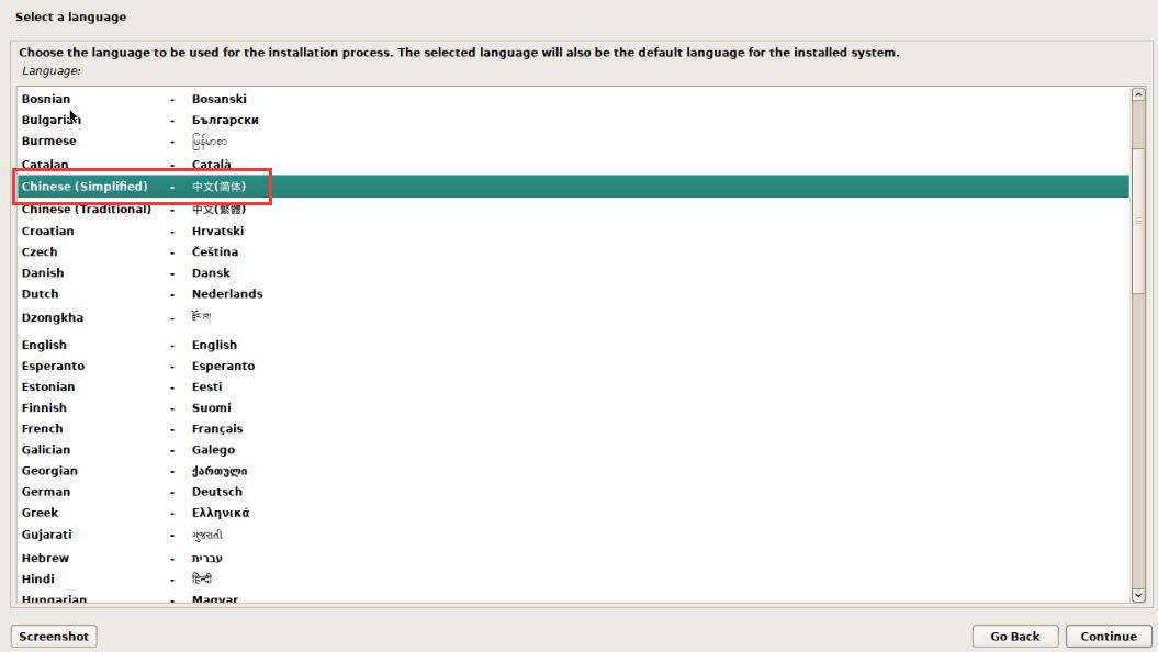 Proxmox PVE虚拟机配置安装Debian 12服务器系统教程 Proxmox PVE虚拟机配置安装Debian 12服务器系统教程