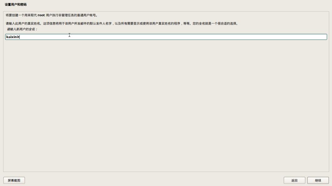 Proxmox PVE虚拟机配置安装Debian 12服务器系统教程 Proxmox PVE虚拟机配置安装Debian 12服务器系统教程