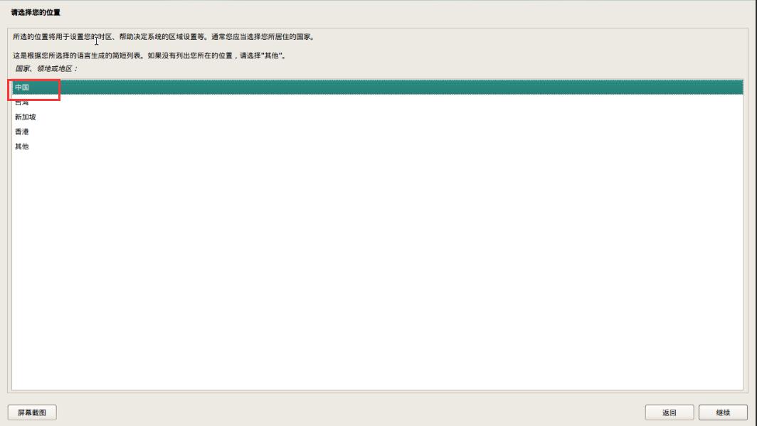 Proxmox PVE虚拟机配置安装Debian 12服务器系统教程 Proxmox PVE虚拟机配置安装Debian 12服务器系统教程