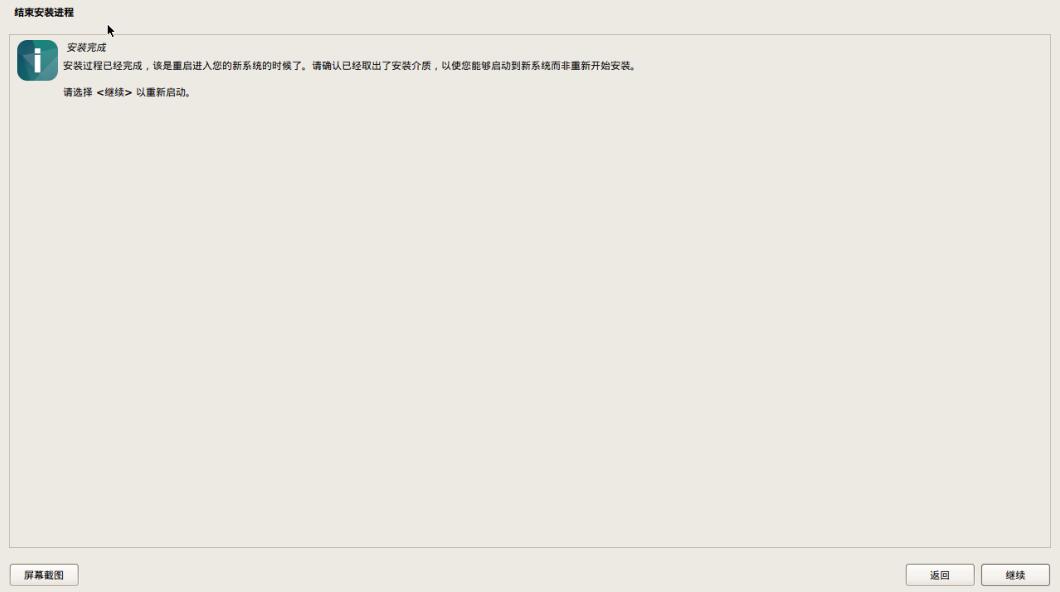 Proxmox PVE虚拟机配置安装Debian 12服务器系统教程 Proxmox PVE虚拟机配置安装Debian 12服务器系统教程